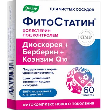 Фитостатин таб п/о  N 60