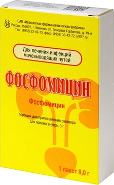 Фосфомицин пор д/пригот р-ра д/приема внутрь 3 г N 1