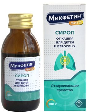 Микфетин Фито сироп фл 100мл N 1