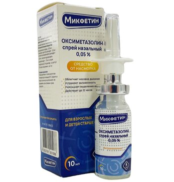 Микфетин оксиметазолин спрей назальный 0.05% фл 10мл N 1