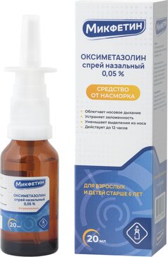 Микфетин оксиметазолин спрей назальный 0.05% фл 20мл N 1