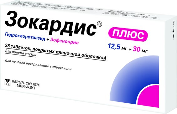 Зокардис Плюс табл п/о 12.5+30мг N 28