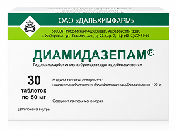 Диамидазепам тб 50мг n30