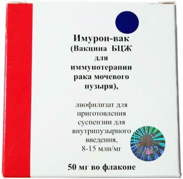 Имурон-вак (вакцина БЦЖ для иммунотерапии рака мочев пузыря) лиофил для пригот сусп 50мг фл N 2