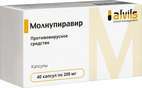 Молнупиравир капс 200мг N 40