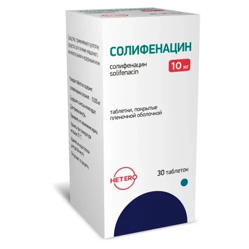 Солифенацин тб п/об пленочной 10мг n30