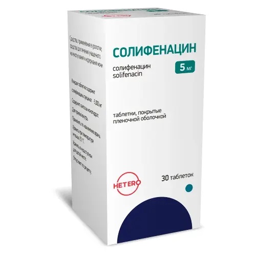 Солифенацин тб п/об пленочной 5мг n30