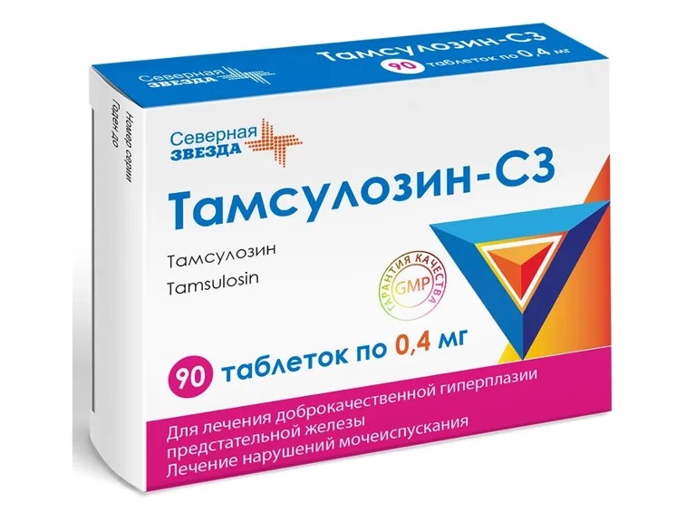 Тамсулозин-сз тб с пролонг.высв. п/об пленочной 0.4мг n90