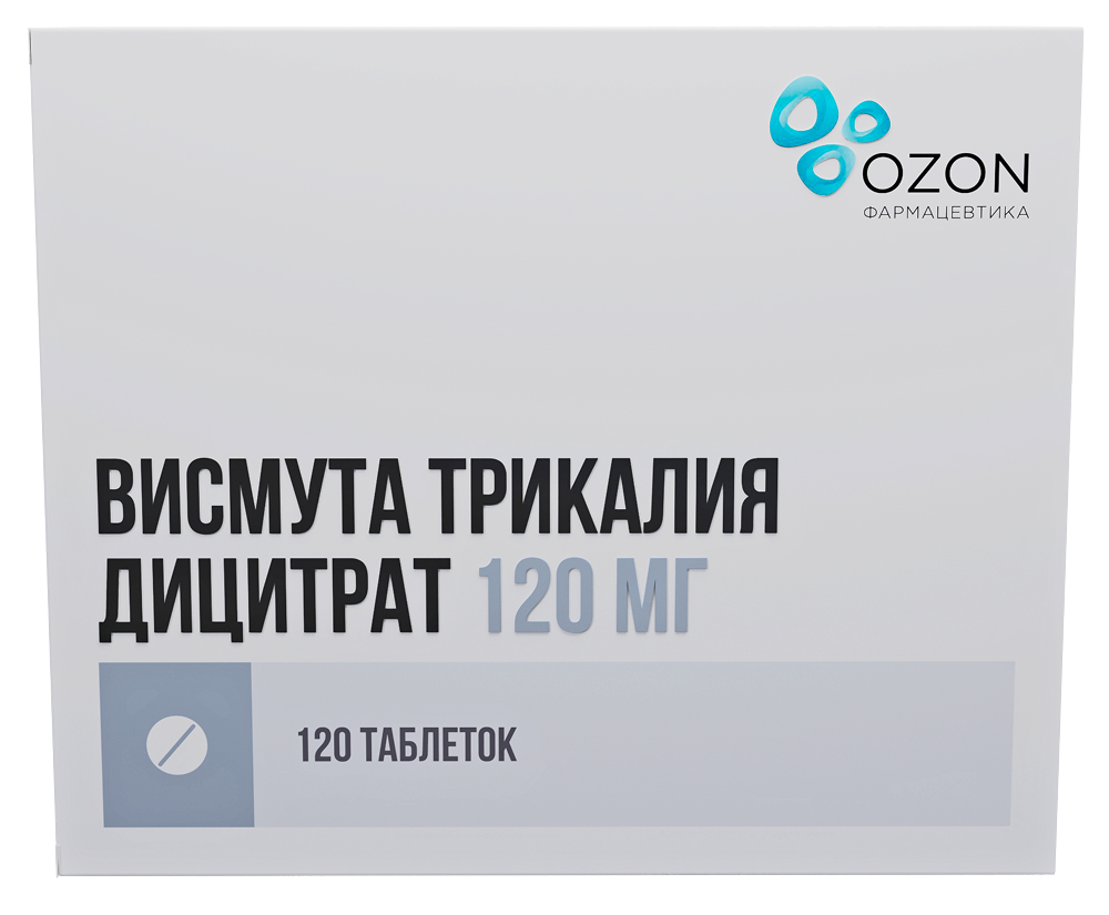 Висмута трикалия дицитрат тб п/об пленочной 120мг n120