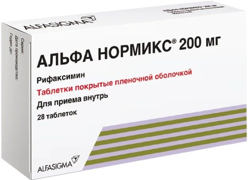 Альфа Нормикс таб п/о плен 200мг N 28