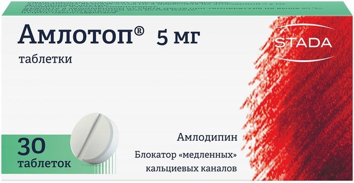 Амлотоп тб 5мг N 30