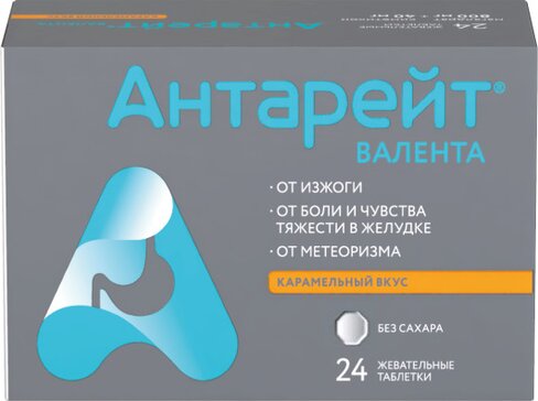 Антарейт тб жеват 800+40мг без сахара N 24