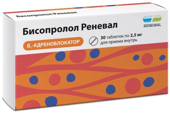 Бисопролол Реневал тб п/о плен 2,5мг N 30