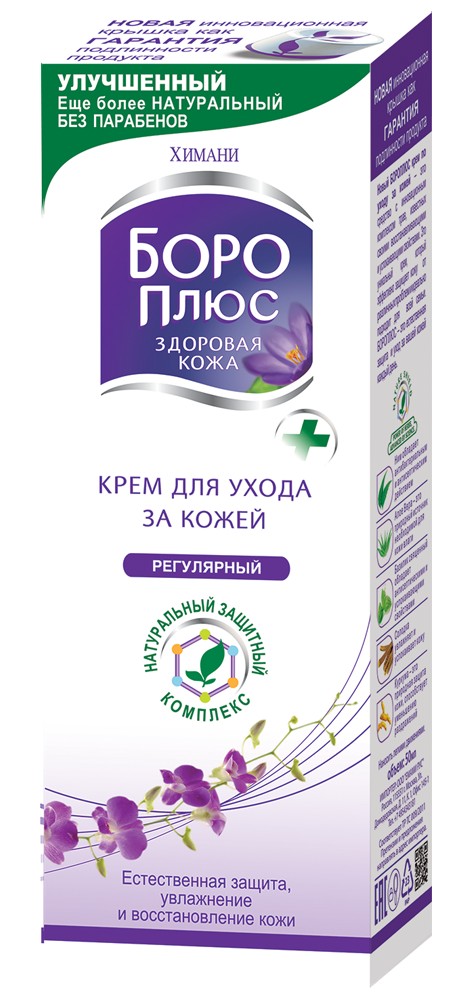 Боро Плюс крем а/септич. для ухода за кожей регулярный 50мл N 1