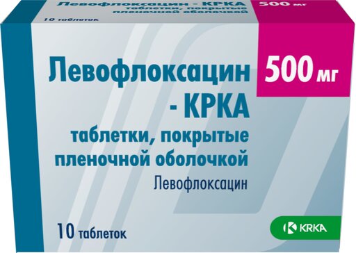 Левофлоксацин КРКА тб п/о плен 500мг N 10