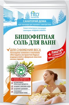 Бишофитная соль для ванн для снижения веса с активным жиросжэигающим комплексом 530 г