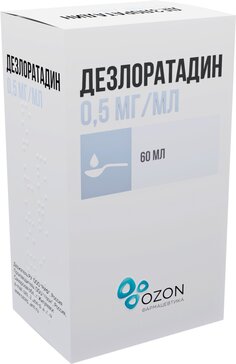 Дезлоратадин сироп 0.5мг/мл фл 60мл N 1