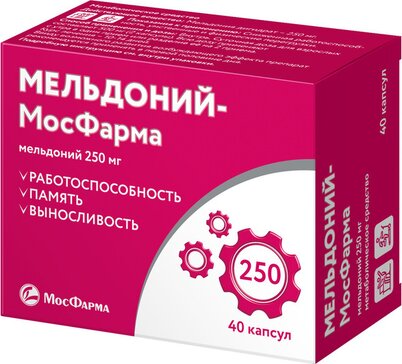 Мельдоний Мосфарма капс 250 мг N 40