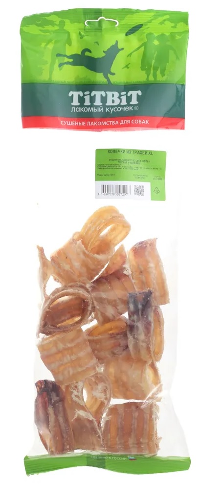 Колечки из трахеи Титбит мягкая упаковка р.xl
