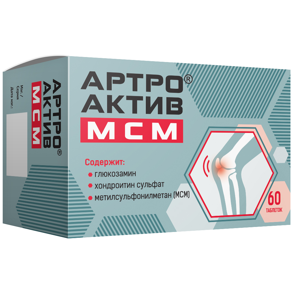 АРТРО-АКТИВ МСМ №60 ТАБ.