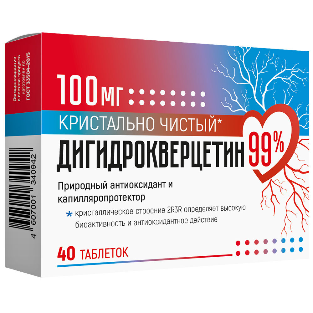 ДИГИДРОКВЕРЦЕТИН 99% 100МГ №40 ТАБЛ