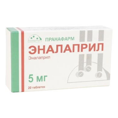 Эналаприл тб 5мг N 20