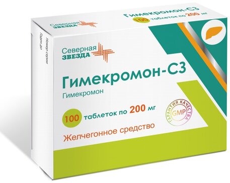 Гимекромон-СЗ тб 200 мг N 100