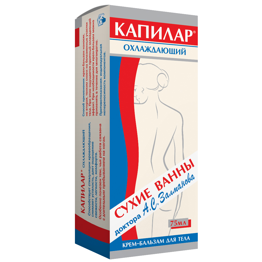 Капилар Крем-бальзам д/тела охлажд 75мл