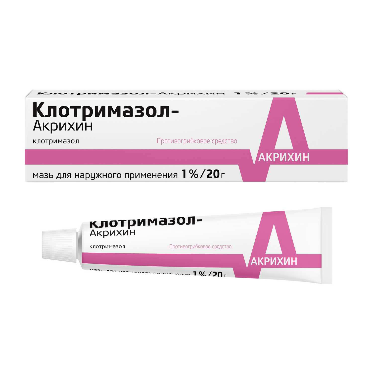 Клотримазол-акри мазь 1% 20г