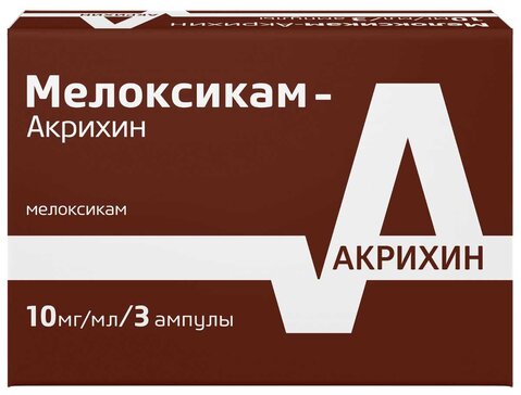 Мелоксикам Акрихин р-р в/м введ 10мг/мл 1,5 мл амп N 3