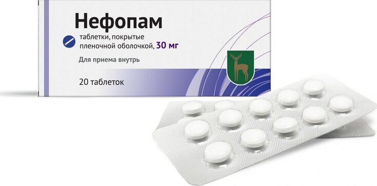 Нефопам тбп/о 30мг N 20