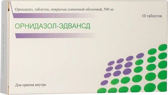 Орнидазол-эдвансд тб п/о 500мг N 10
