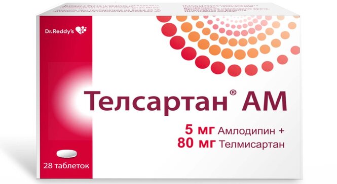 Телсартан АМ таб 5мг+80мг N 28