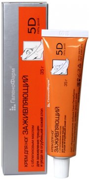 5 дней крем для ног заживляющий облепиховое масло 35 г