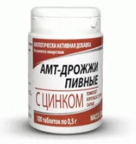 Дрожжи пивные тб с цинком 500мг N 100