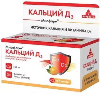 Кальций Д3 Миофарм таб БАД N 62