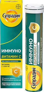 Супрадин иммуно витамин С таб шип. 1000мг №15