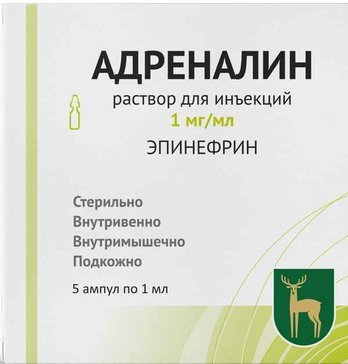 Адреналин р-р амп 0.1% 1мл N 5