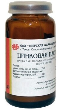Цинковая паста 25г