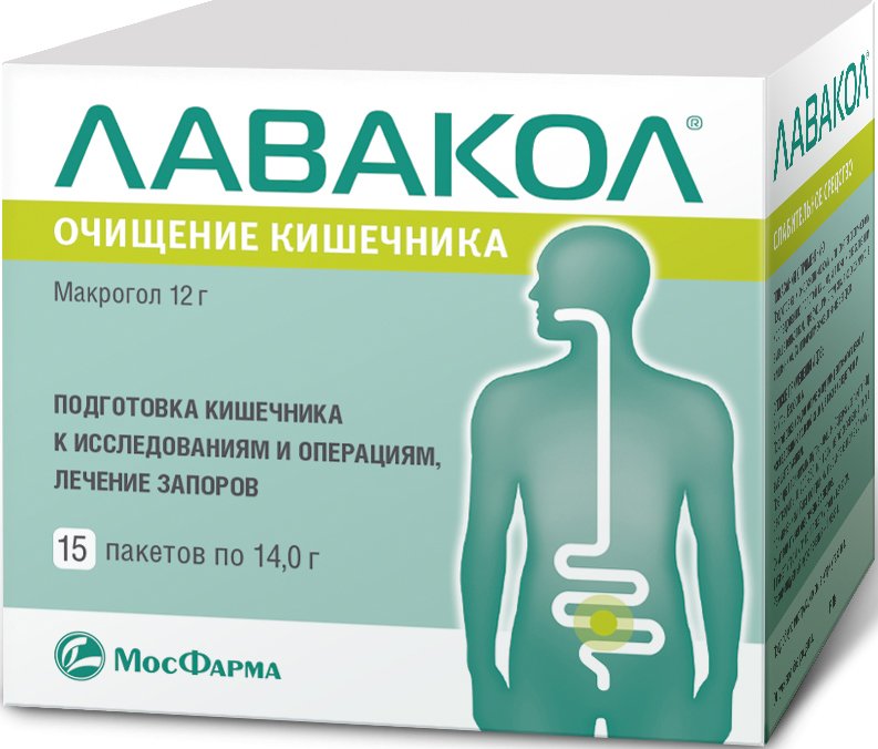 Лавакол порошок для приг перор р-ра 14г N15