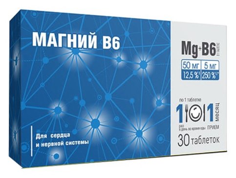 магний в6 таб n30 втф