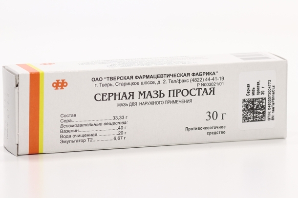 Серная простая мазь 30 г