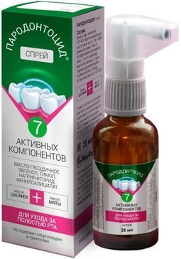 Спрей Пародонтоцид 7 активных компонентов 25мл