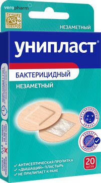 унипласт лейкопластырь бактерицидный незаметный круглый n20