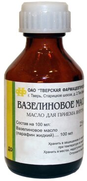 Вазелиновое масло фл 25мл