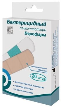 верофарм набор эконом лейкопластырь бактерицидный тканевая основа телесный 1.9х7.2см n20