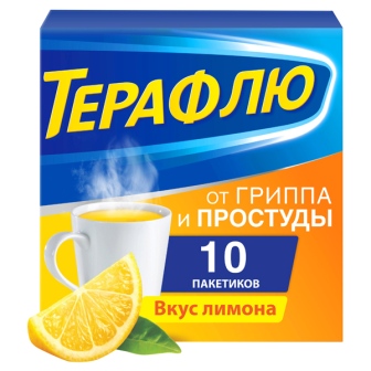Терафлю порошок пак со вкусом лимона N 10