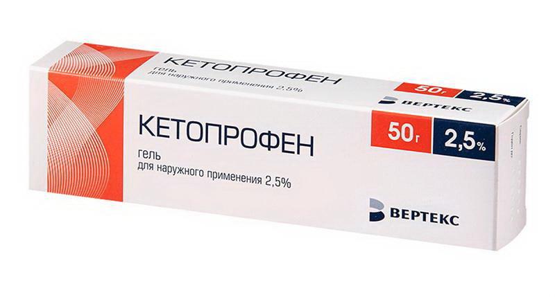 Кетопрофен Вертекс гель для наруж прим 2,5% 50г