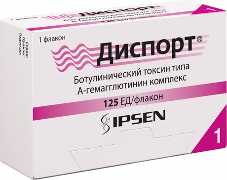 Диспорт лиофилизат д/приг р-ра д/и 125МЕ фл N 1