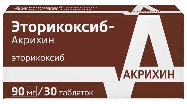Эторикоксиб Акрихин табл 90мг N 30